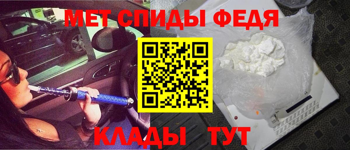 Амфетамин 98% Хасавюрт