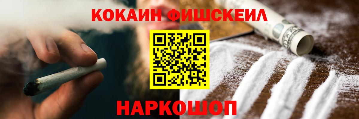 COCAIN 98%  Кокаин 99%  Вход с VPN  Хасавюрт 