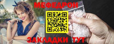 мет Ликино-Дулёво