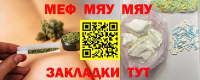 мет Ликино-Дулёво