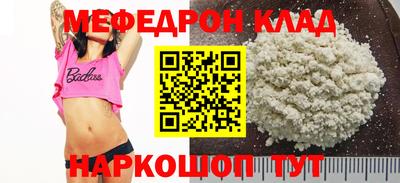 spice Лесосибирск