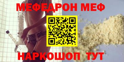 мет Ликино-Дулёво
