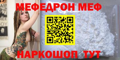 мет Ликино-Дулёво