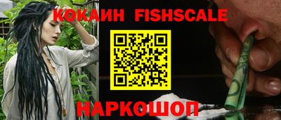 герыч Ливны