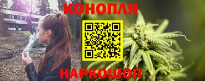 герыч Ливны