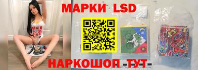spice Лесосибирск