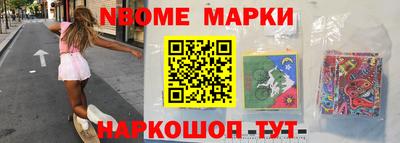 герыч Ливны