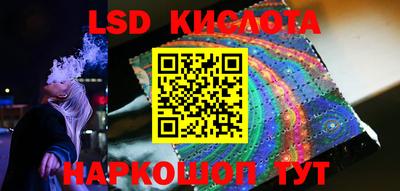 герыч Ливны