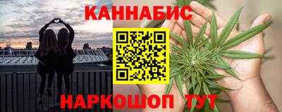 spice Лесосибирск