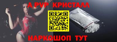 spice Лесосибирск