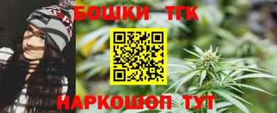 spice Лесосибирск
