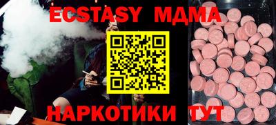 мет Ликино-Дулёво