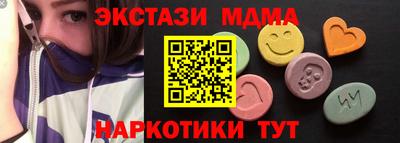 герыч Ливны