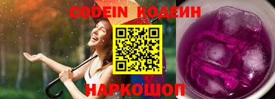 spice Лесосибирск