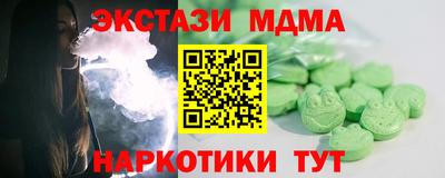 мет Ликино-Дулёво