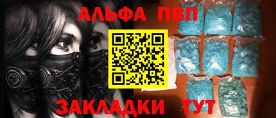 spice Лесосибирск