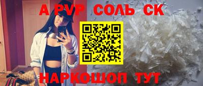 spice Лесосибирск
