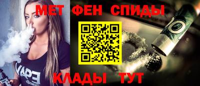 мет Ликино-Дулёво