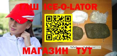 герыч Ливны