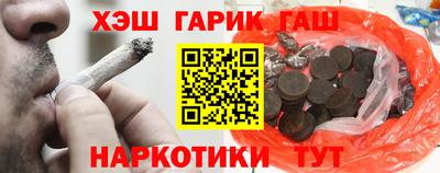 герыч Ливны