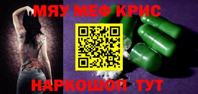 spice Лесосибирск