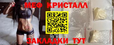 spice Лесосибирск