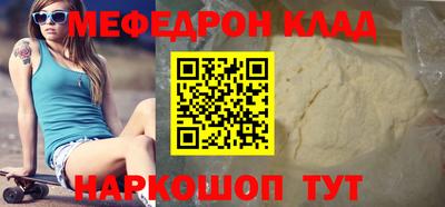 герыч Ливны
