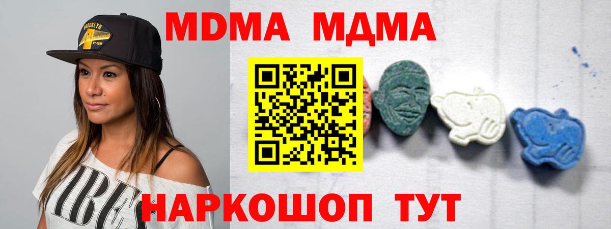МДМА молли Хасавюрт