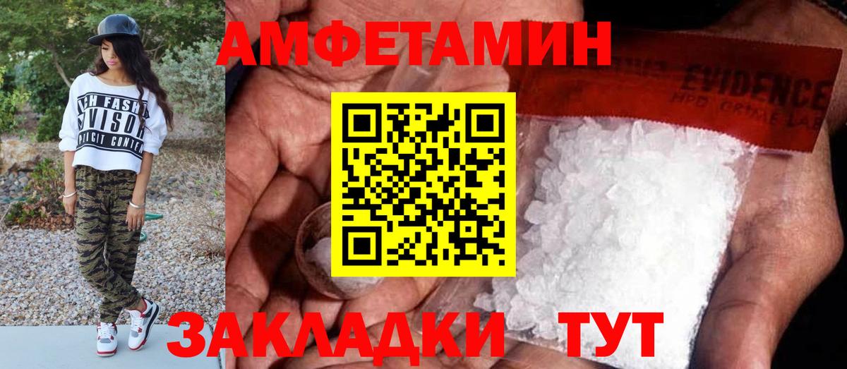 Первитин Methamphetamine Хасавюрт