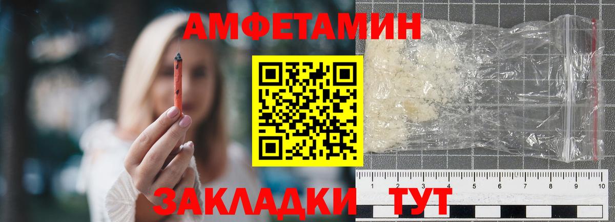Метамфетамин  Метамфетамин Декстрометамфетамин 99.9%  Метамфетамин Декстрометамфетамин 99.9%  Вход с VPN  Хасавюрт 