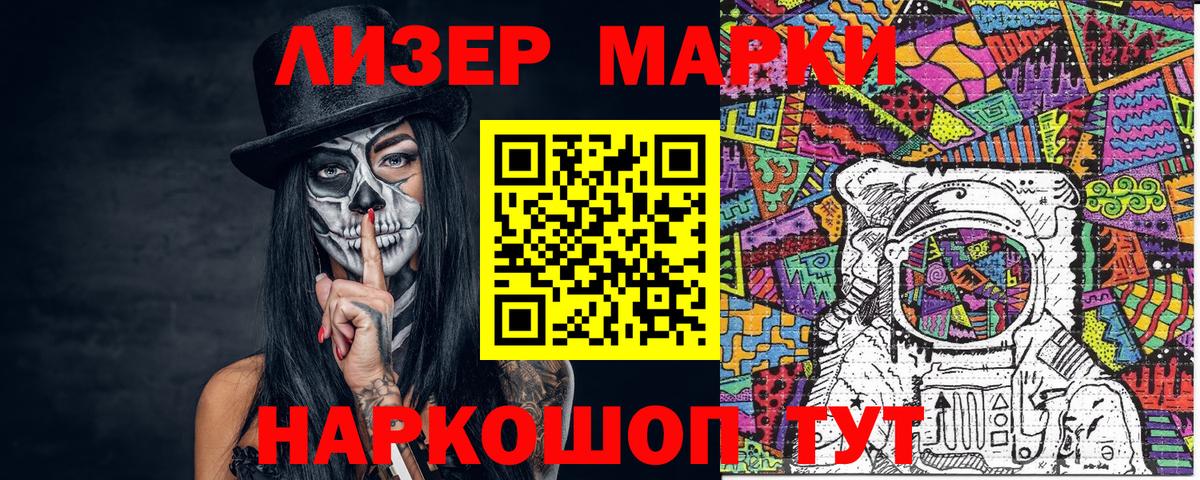 Хасавюрт  Наркотические марки 1,5мг  Наркотические марки 1,5мг  Вход с VPN 